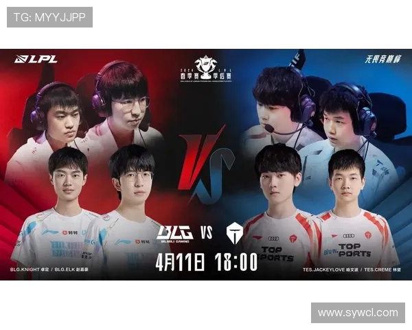 BLG强势迎战TES巅峰对决谁能笑到最后成就荣耀之战