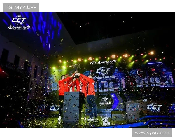 聚焦电子竞技产业发展探索青年文化与数字时代的激情碰撞