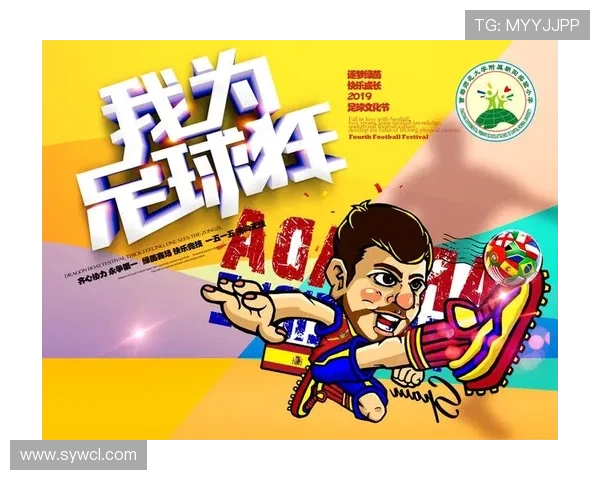 聚焦绿茵英雄描绘足球运动员成长传奇之路的奋进征程与荣耀时刻记