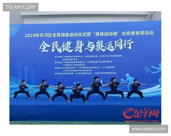 以体育俱乐部为核心探索全民健身与城市体育文化融合发展路径