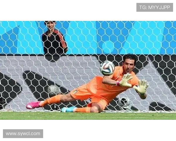 吉安路易吉·布冯：传奇守门员的辉煌与挑战历程