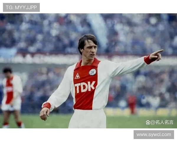 约翰·克鲁伊夫：足坛革命者与全攻全守战术的开创者