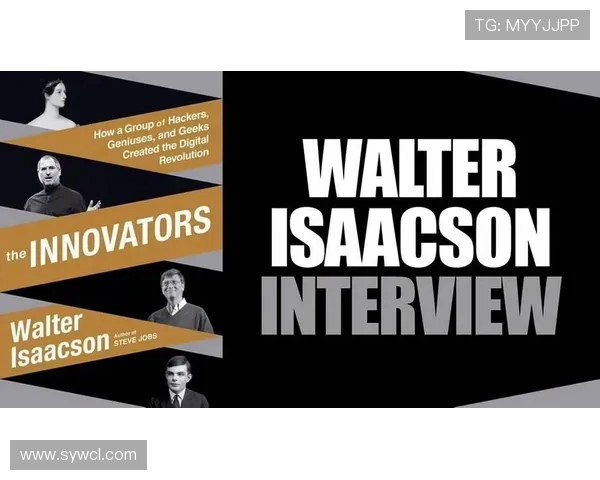 足球文化的全球传播与影响：从技术创新到球迷精神的多维探讨