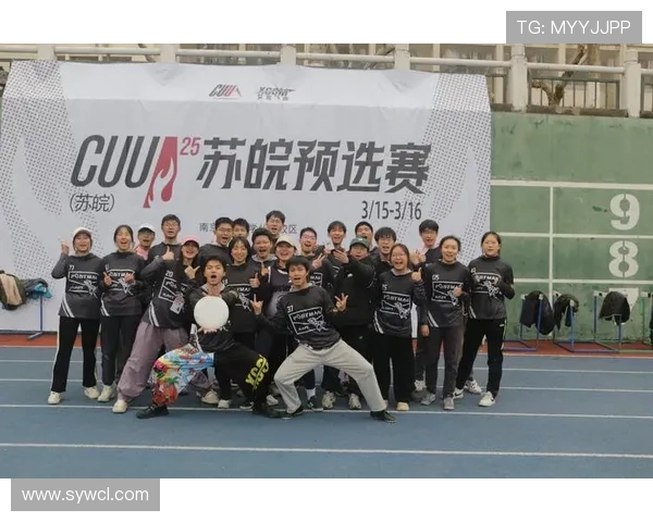 南京飞盘队包夹战术解析与实战应用探讨