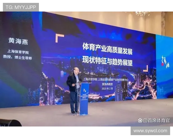 打造全民健身新风潮 深入探索体育产业发展与未来趋势