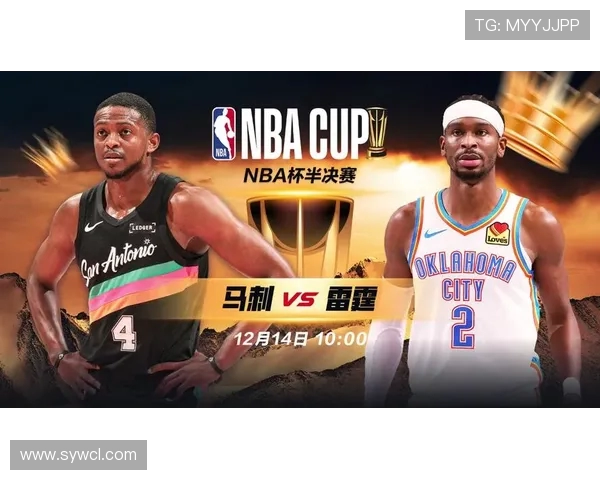 2004年NBA总决赛火箭对马刺精彩全场录像回放与分析